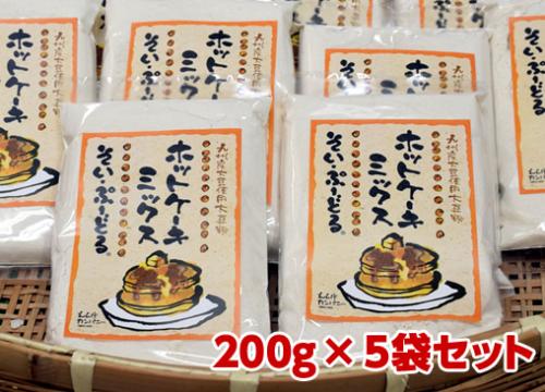 そい・ぷーどる　ホットケーキミックス(5袋セット)